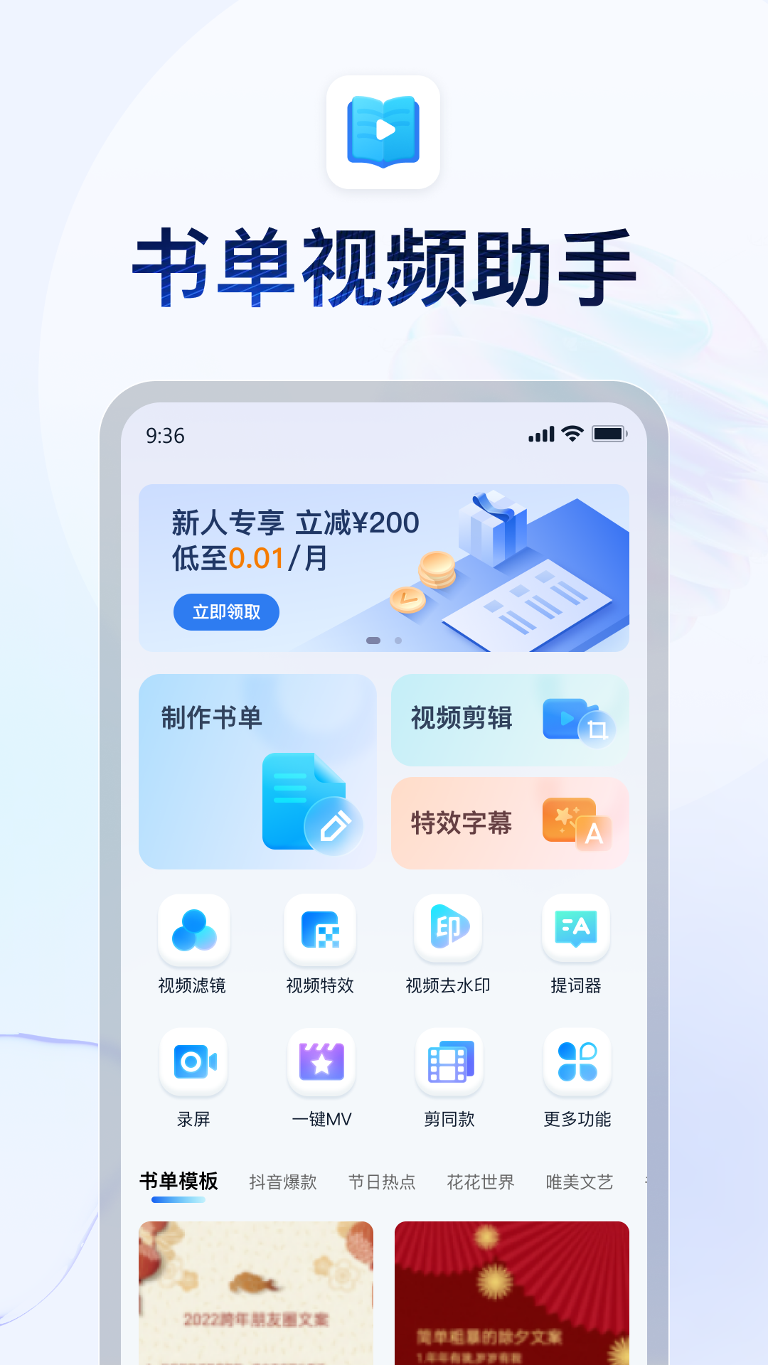 傲柔女s截图