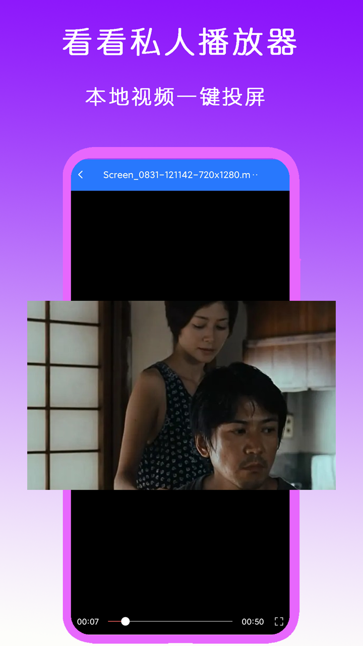 日本福冈超级美女あいり的吸味器截图