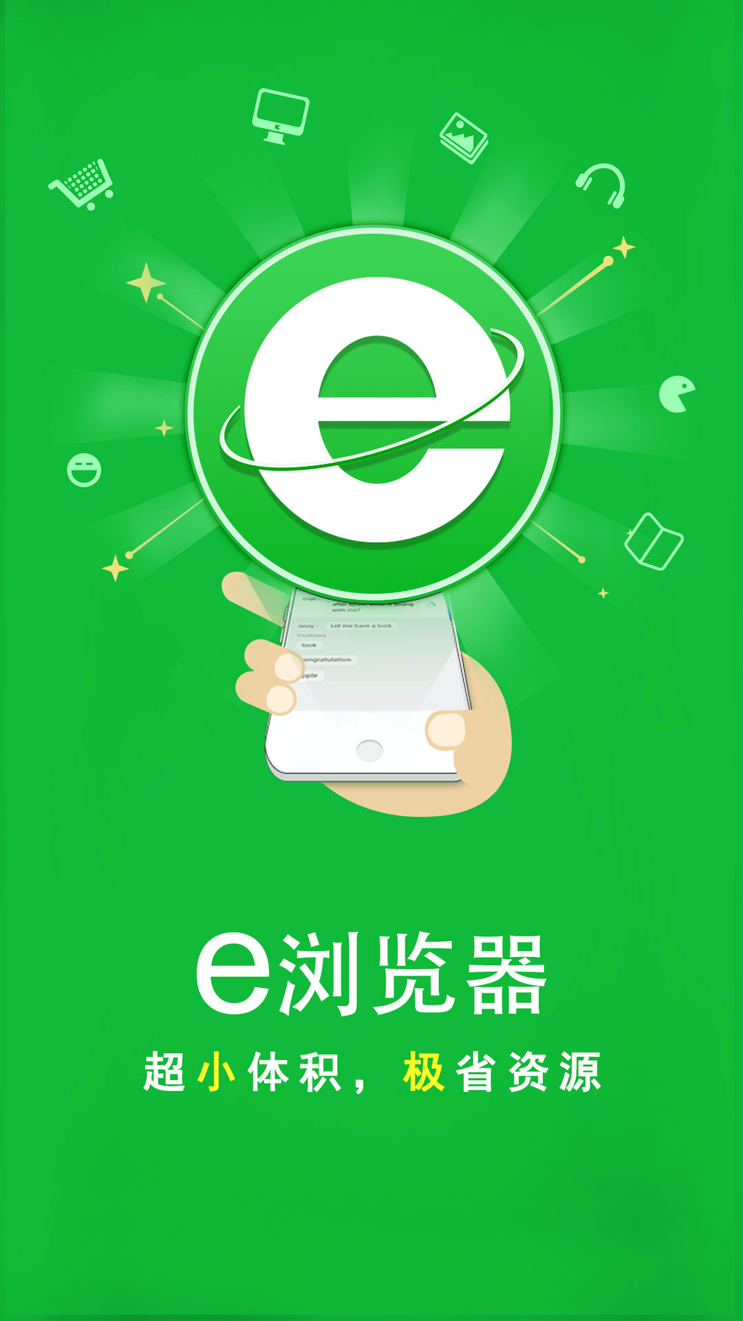 被踩了是什么意思截图