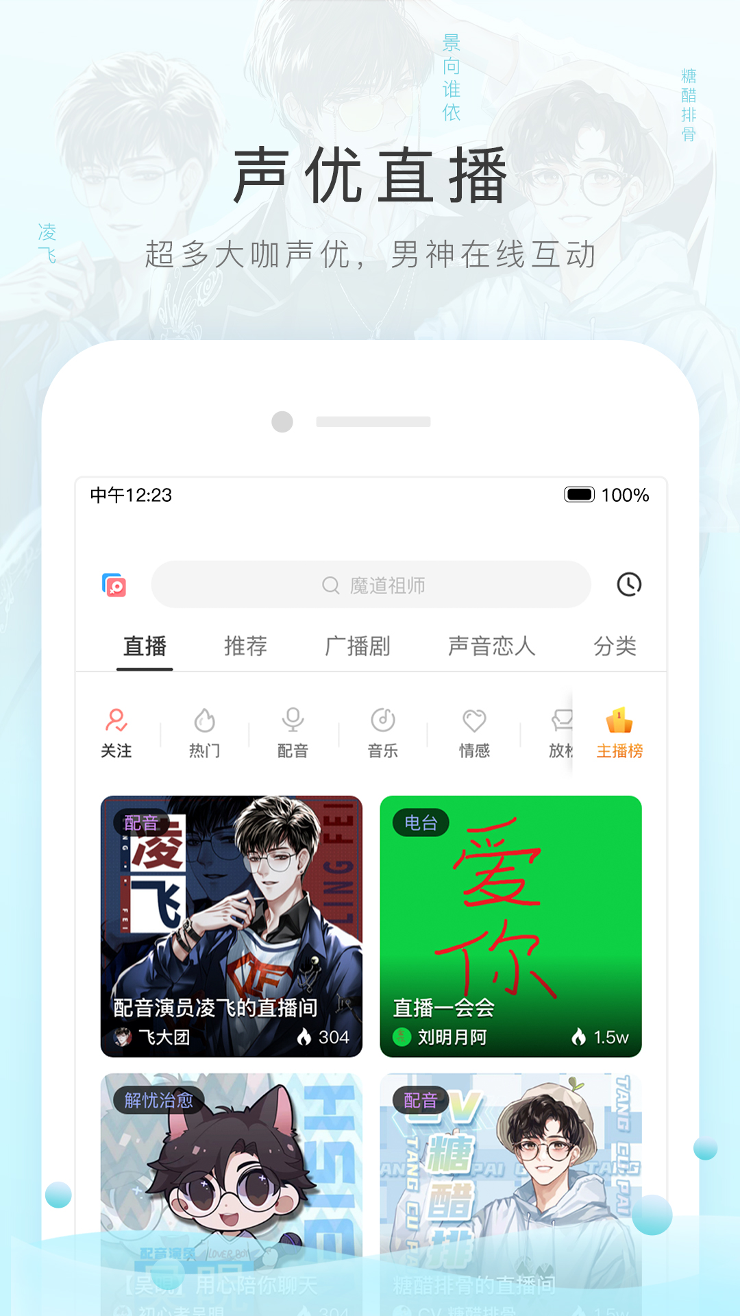 被踩了是什么意思截图