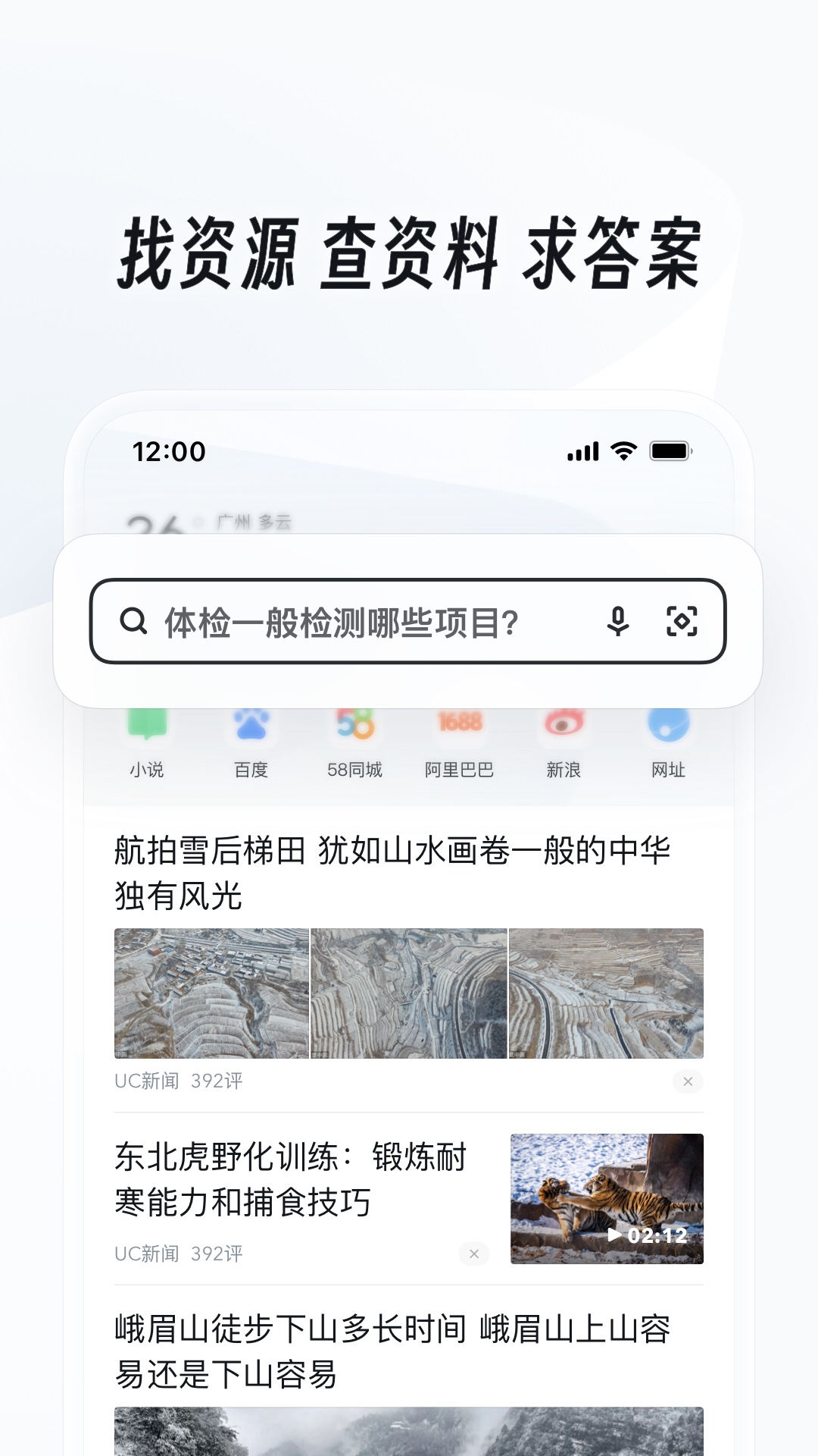 sm的国产小视频截图