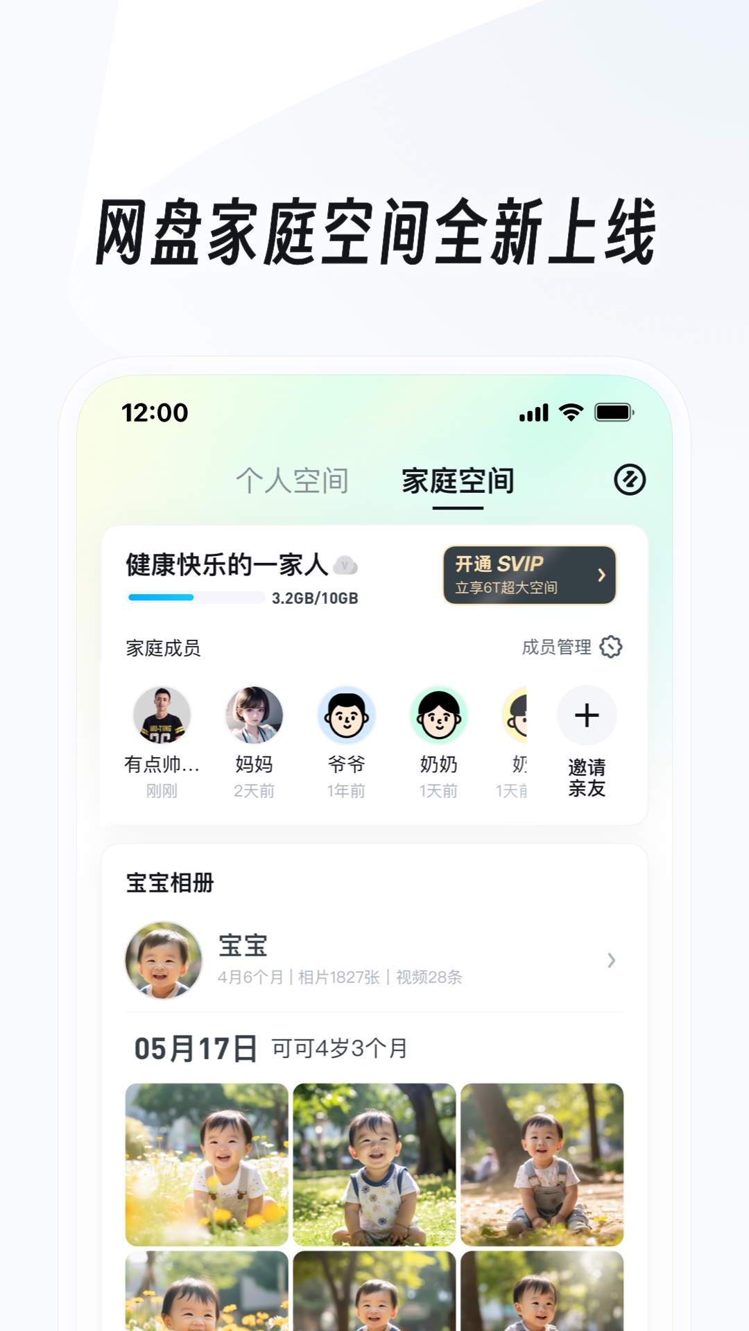 两个人互为正缘的表现免费测算截图