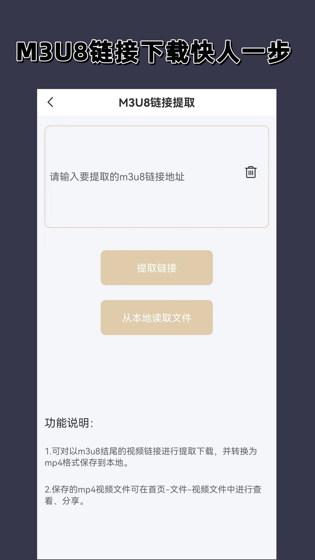 足控m女王视频截图