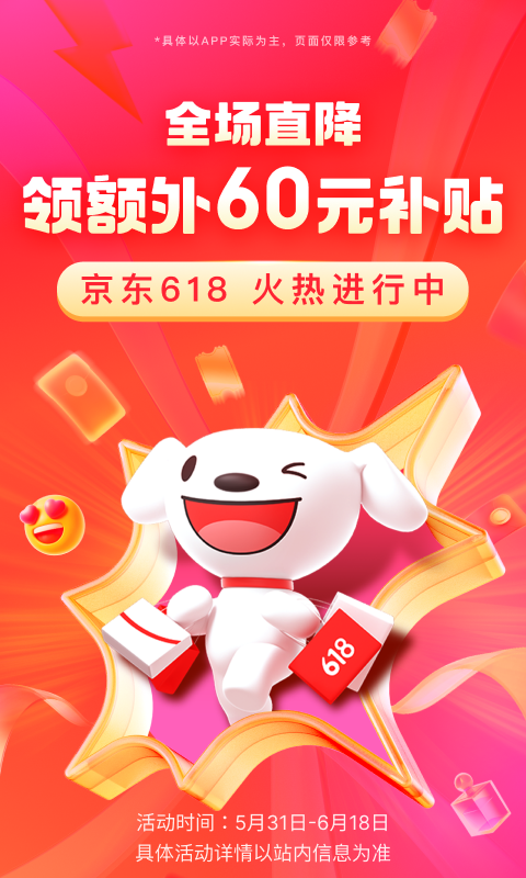 傲柔女s截图