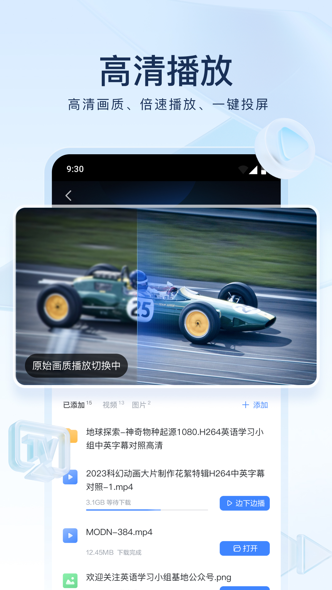 国产舔脚视频在线观看截图