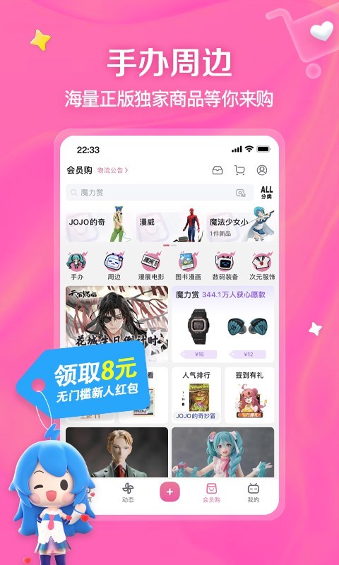 用过的厕纸是什么垃圾截图