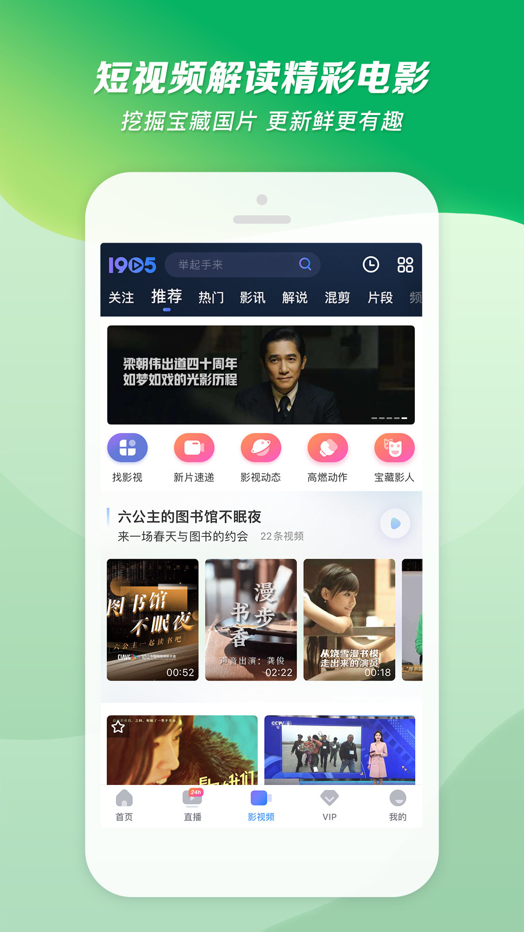 日本福冈超级美女あいり的吸味器截图