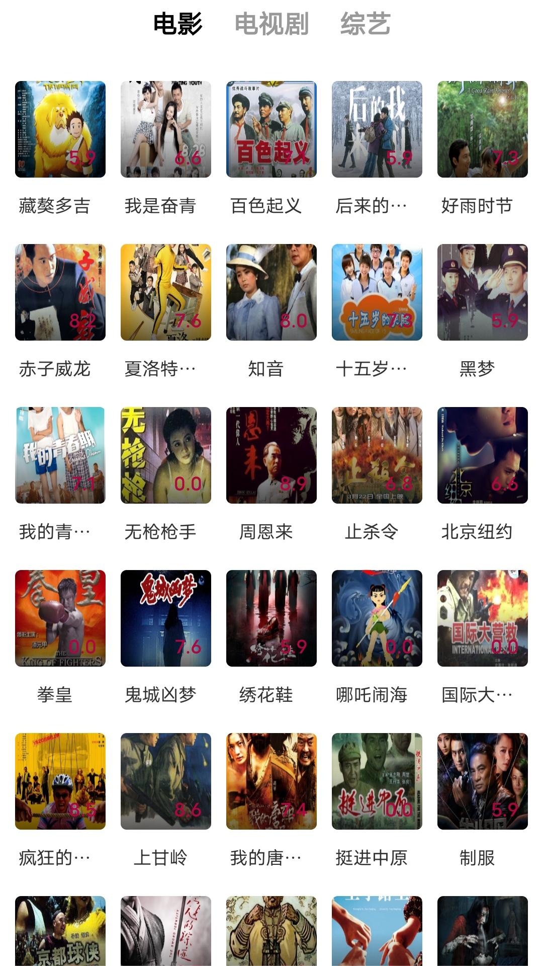 校园女神的反差生活 奇申 小说截图