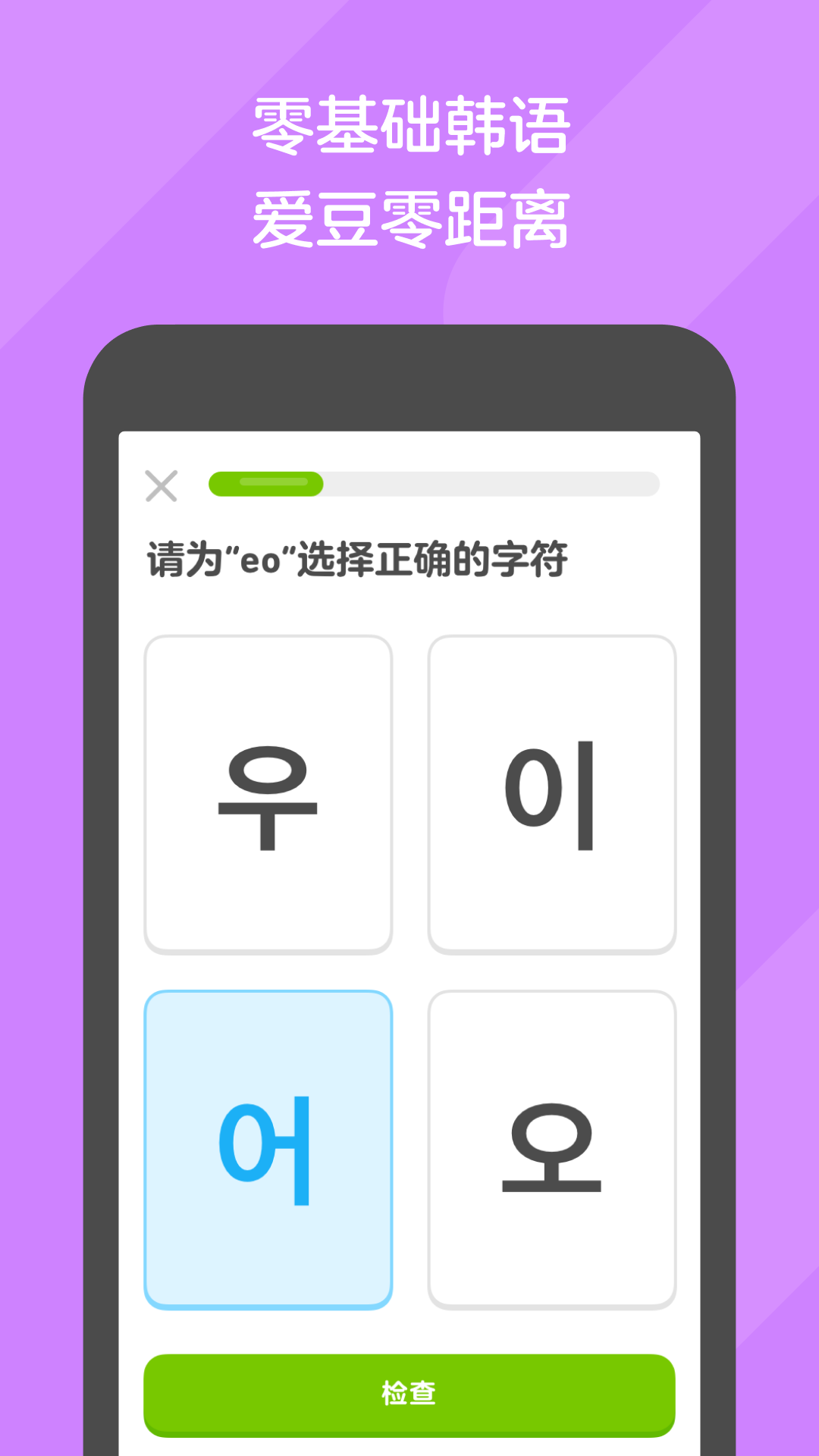 傲柔女s截图