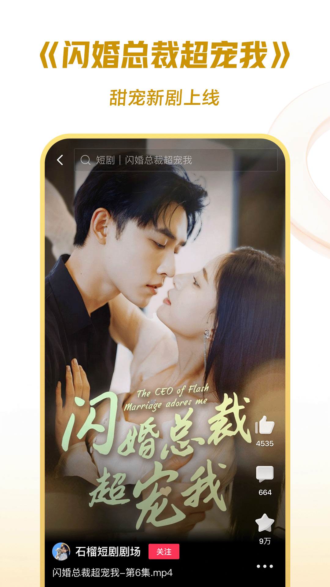 女王叶s是哪的截图