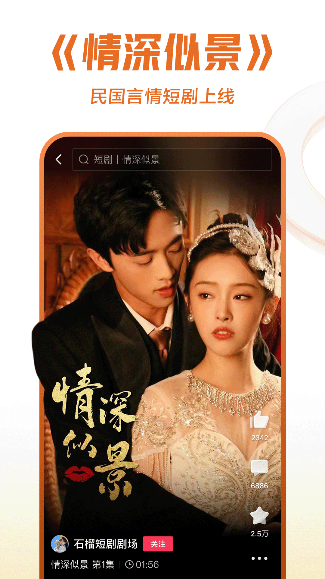 傲柔女s截图