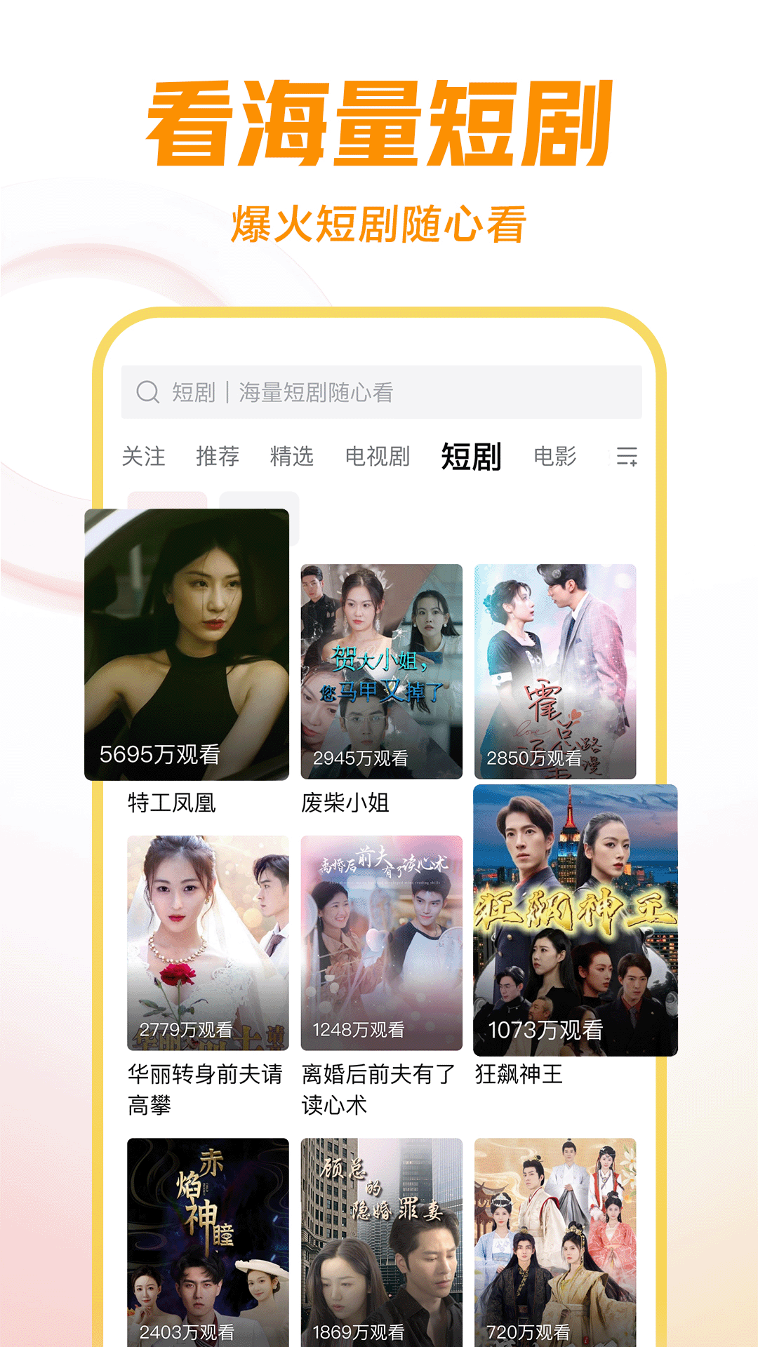 国产舔脚视频在线观看截图