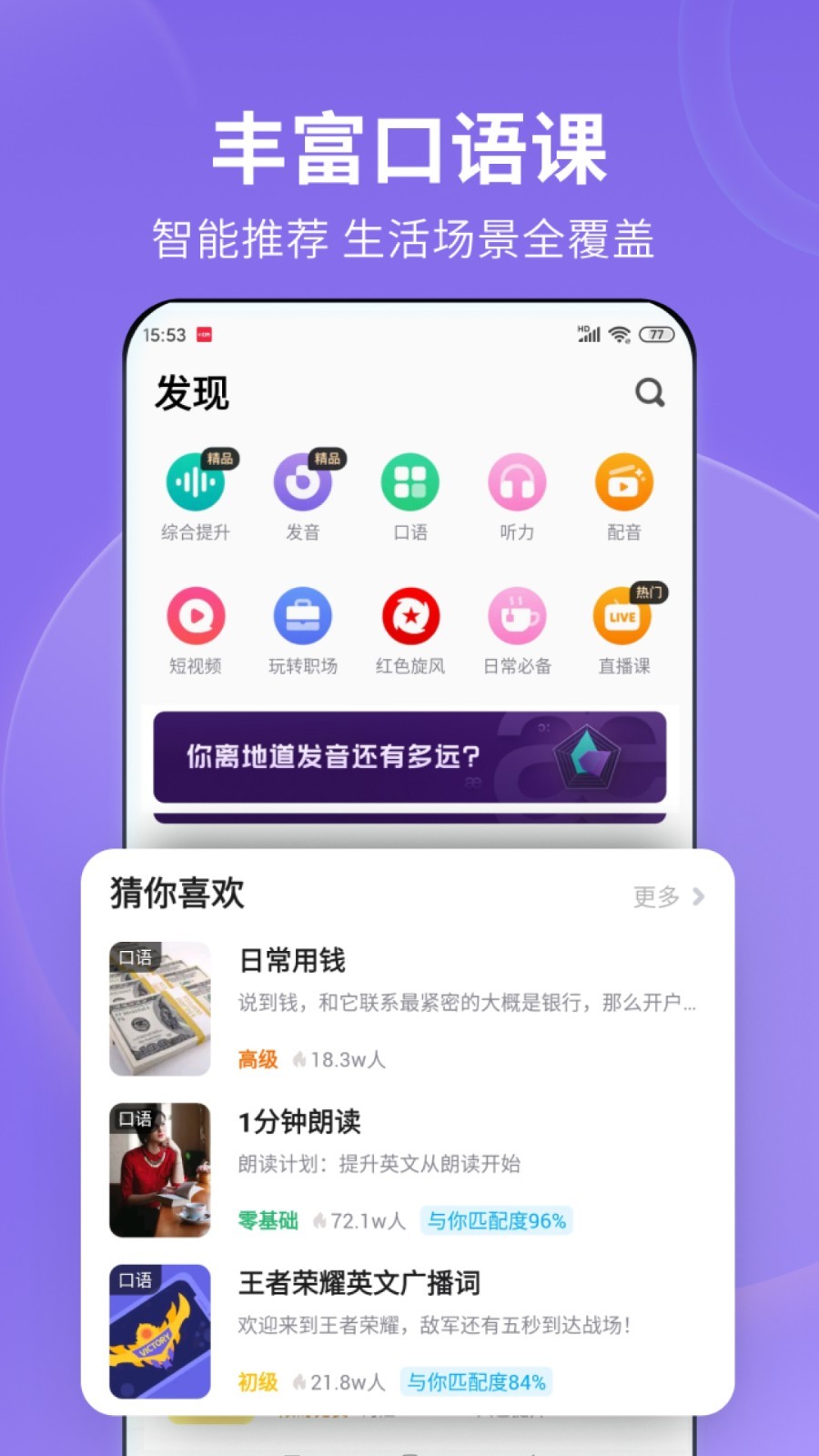 北京大学沈虹截图